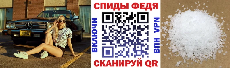 где купить наркоту  Приморско-Ахтарск  АМФЕТАМИН 97% 
