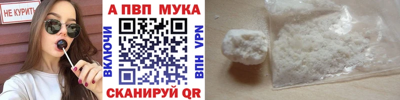 цены наркотик  Приморско-Ахтарск  А ПВП СК 