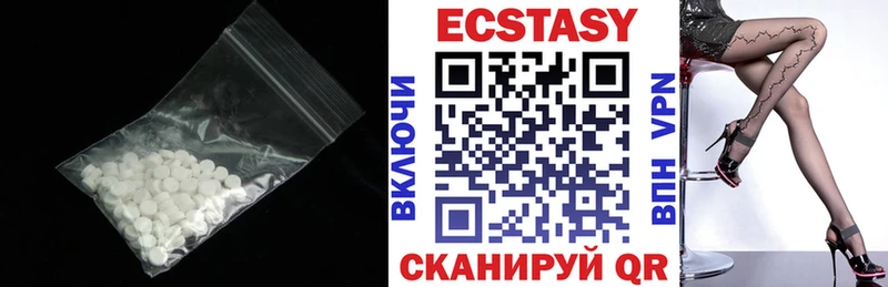 Экстази Cube  где продают наркотики  Приморско-Ахтарск 