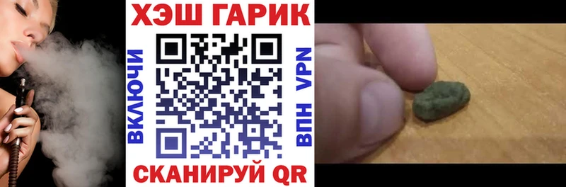 ГАШИШ индика сатива  Приморско-Ахтарск 