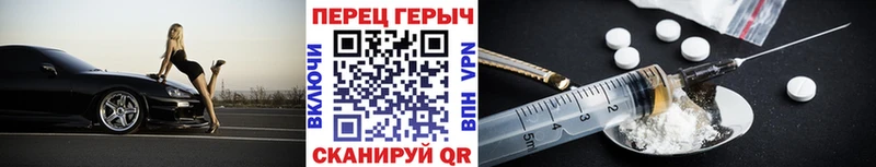 ссылка на мегу маркетплейс  где можно купить наркотик  Приморско-Ахтарск  Героин VHQ 