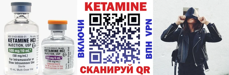 КЕТАМИН ketamine  Приморско-Ахтарск 