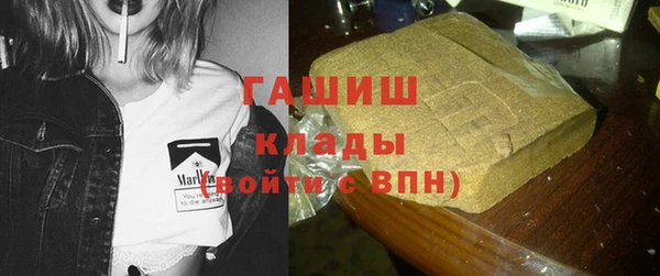 марки nbome Армянск