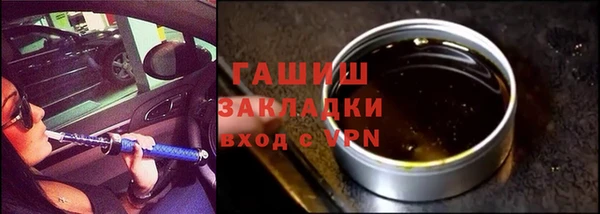 наркотики Арсеньев