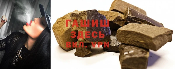 шишки Аркадак