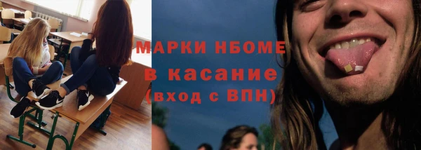 наркотики Арсеньев