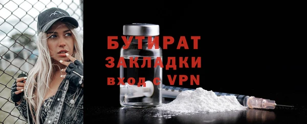 наркотики Арсеньев