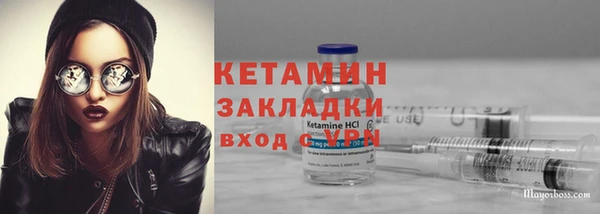 наркотики Арсеньев
