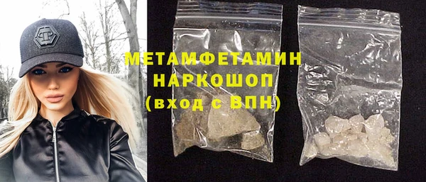 наркотики Арсеньев