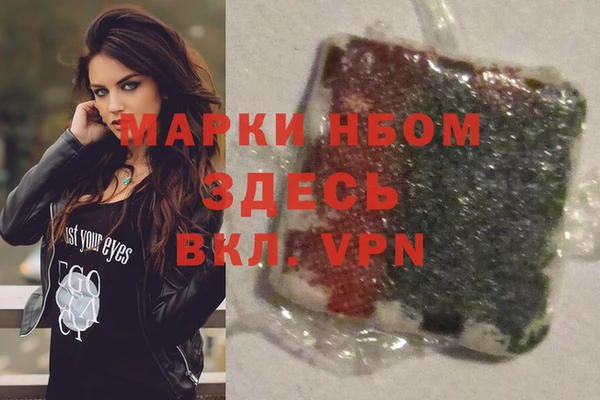 наркотики Арсеньев