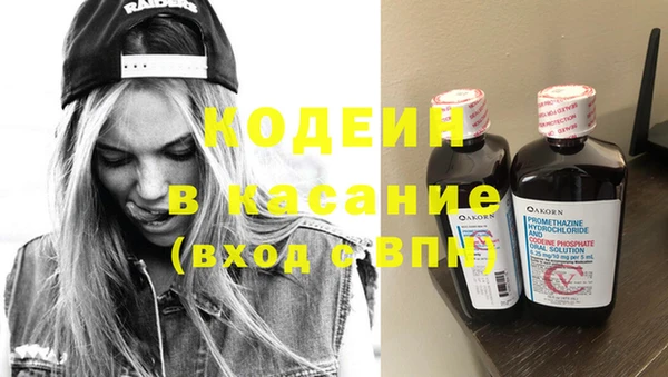 наркотики Арсеньев