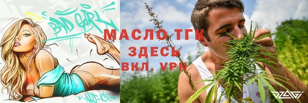 наркотики Арсеньев