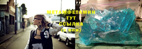 марки nbome Армянск