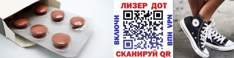 цены наркотик  Приморско-Ахтарск  MEGA сайт  LSD-25 экстази ecstasy 