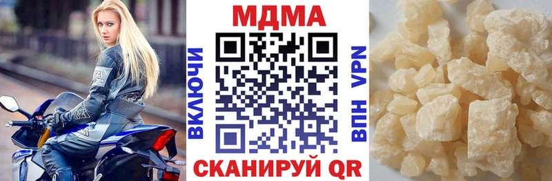 МДМА молли  мега ONION  площадка телеграм  Приморско-Ахтарск 