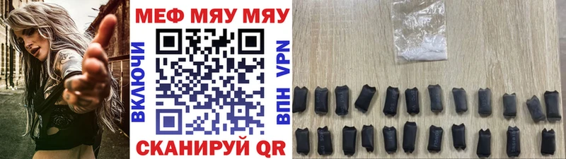 МЯУ-МЯУ VHQ  Приморско-Ахтарск 