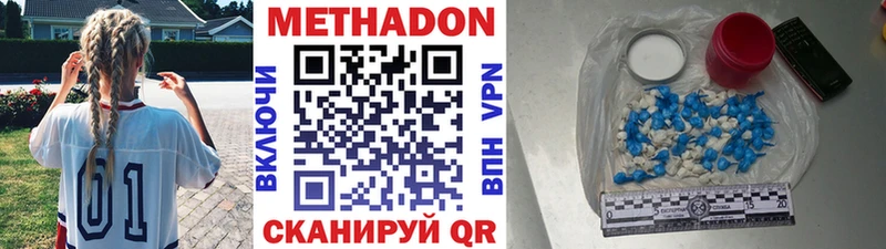 Метадон белоснежный  закладка  Приморско-Ахтарск 