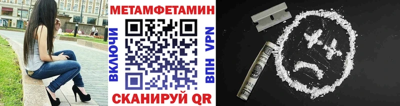 KRAKEN ссылка  купить наркотики сайты  Приморско-Ахтарск  МЕТАМФЕТАМИН винт 