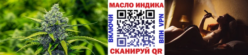 Дистиллят ТГК Wax  Приморско-Ахтарск 