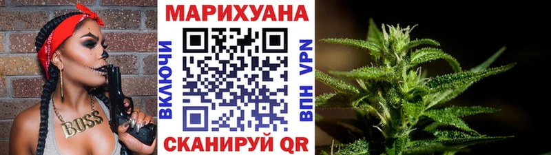 хочу наркоту Приморско-Ахтарск Конопля AK-47